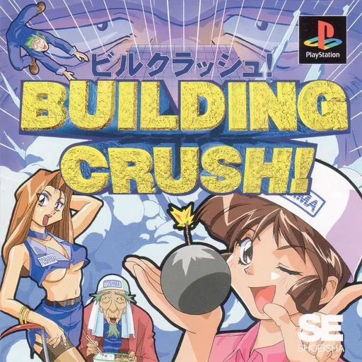 Building Crush! (Japan)